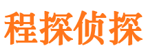 濮阳侦探公司